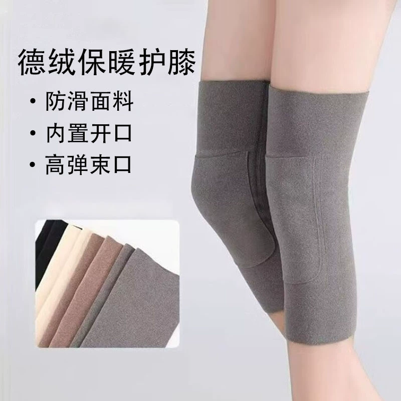 Delong наколенник карманный теплый наколенник без следов