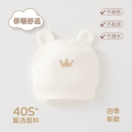 连身衣、爬服;童保暖上装;童保暖裤