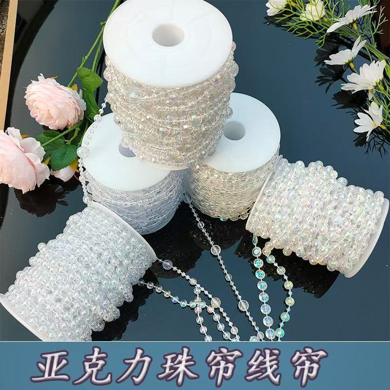 Acrylic wedding decoration bead curtain, imitation crystal bead chain, colorful transparent decoration, handmade DIY door curtain ornament chain Acrylic wedding decoration bead curtain, imitation crystal bead chain, colorful transparent decoration, handmade DIY door curtain ornament chain