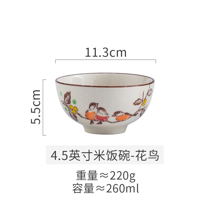 꽃과 새 - 4.5inch 밥그릇