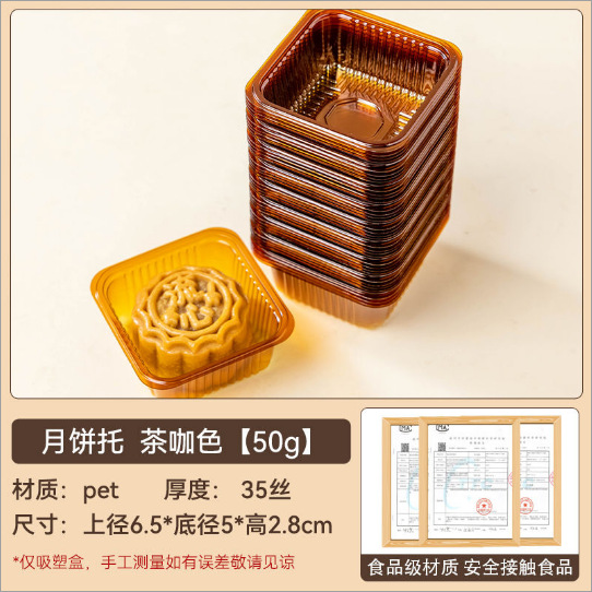 2025 soporte inferior de pastel de luna soporte de plástico transparente redondo paquete de embalaje de dim sum de grupo verde bolsa de pastel de luna soporte interior 100 piezas