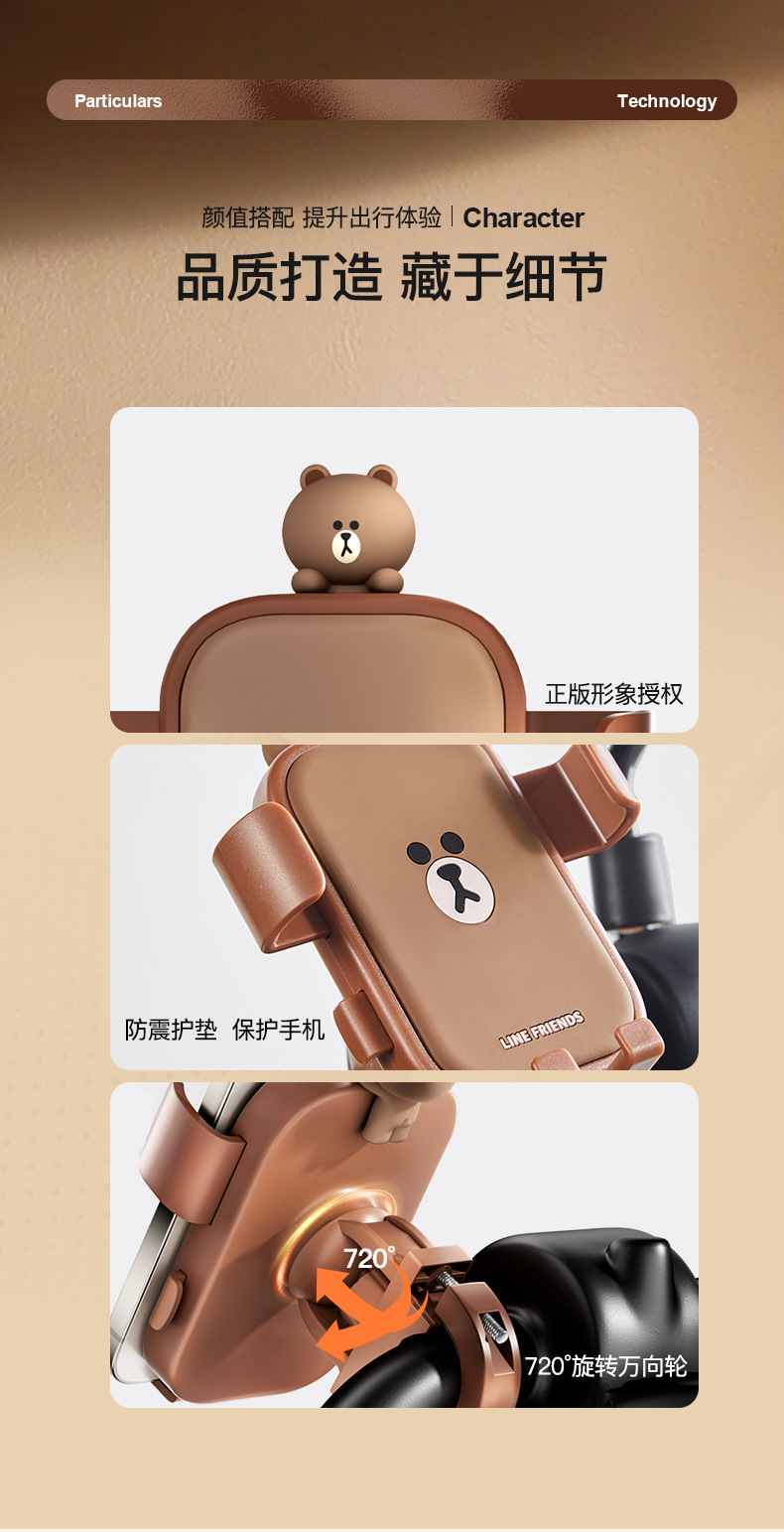 Brown Bear Wireless Charging Car Phone Holder, Shock-Absorbing, Anti-Slip, Rotatable, Universal Electric Vehicle Phone Holder Wholesale