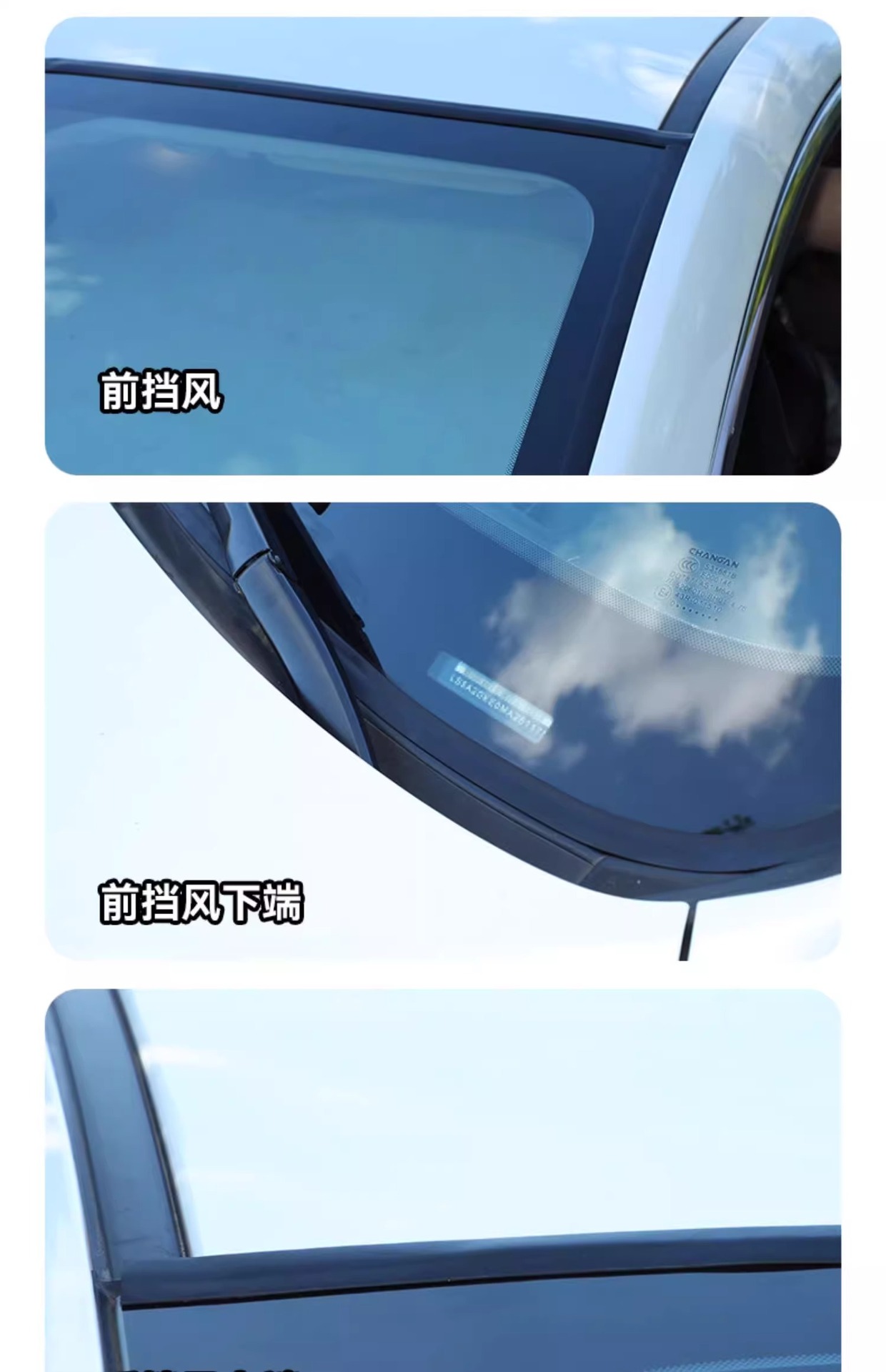 T-shaped sealing strip sunroof front windshield waterproof strip car window car roof anti-water leakage dustproof rain sound insulation strip