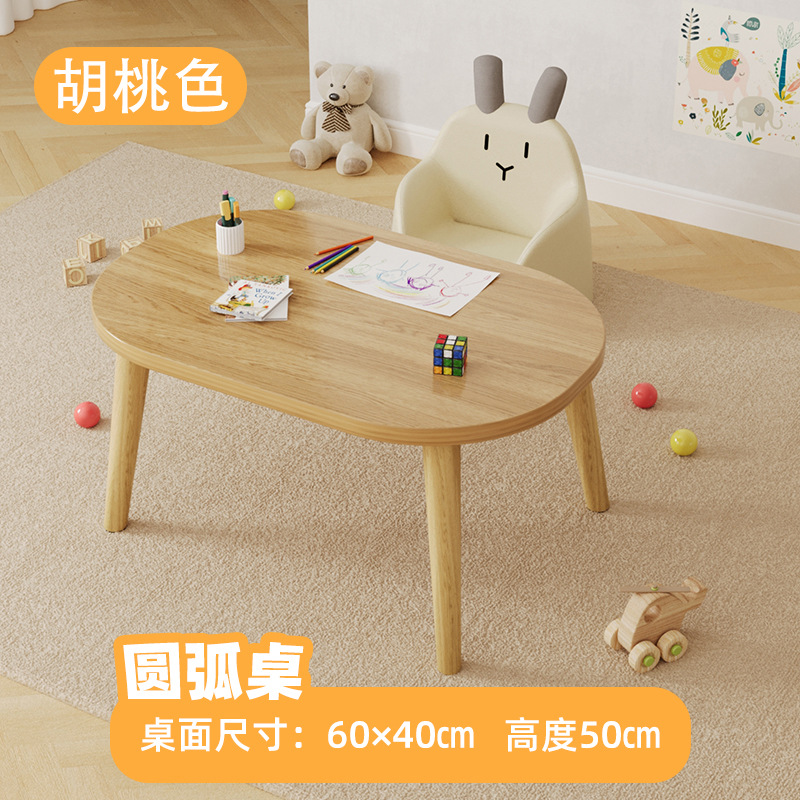 월넛색 원목다리[타원형] 60*40*50cm