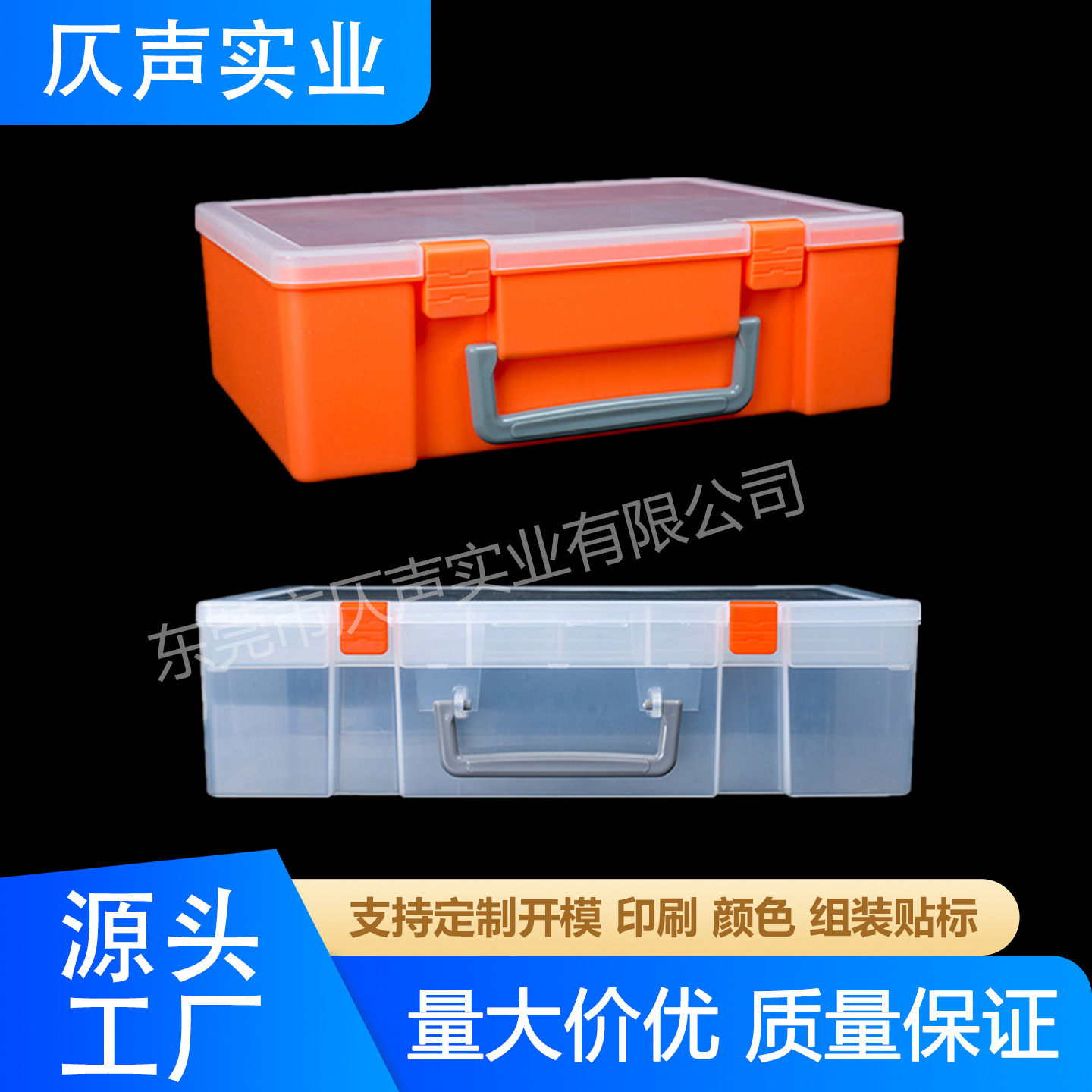 乐高积木大容量收纳盒儿童玩具培训专用塑料盒五金电子零件分类箱