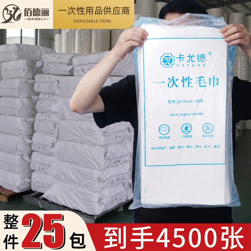 Foot Bath Towel Disposable Towel Foot Towel Wholesale Pedicure Pedicure Massage Shop Absorbent Foot Towel Manicure Pad Towel