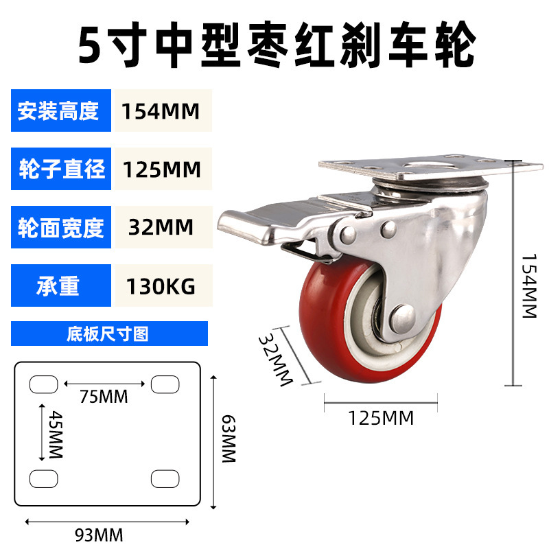 ユニバーサルホイール 1/2/3/4/ 5inch サイレントブレーキ付き tpr ソフトラバー家具プーリーフラット工業用キャスター|undefined