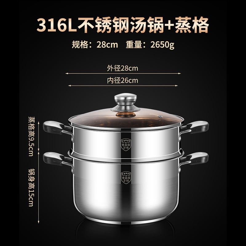 小型蒸し器 316 ステンレス鋼三層厚みのある家庭用スープポット蒸し器付きダブルマルチ 2 層電磁調理器ガスストーブ専用|undefined