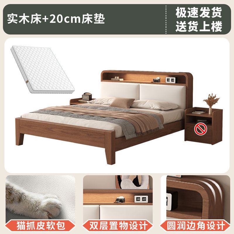 实木床现代简约1.8米双人床家用卧室储物床1.5出租房1.2m单人床架|undefined
