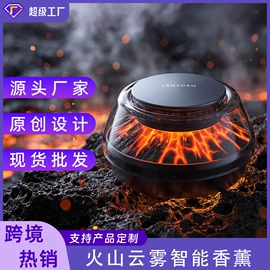 车用香水香薰;香薰;汽车摆件