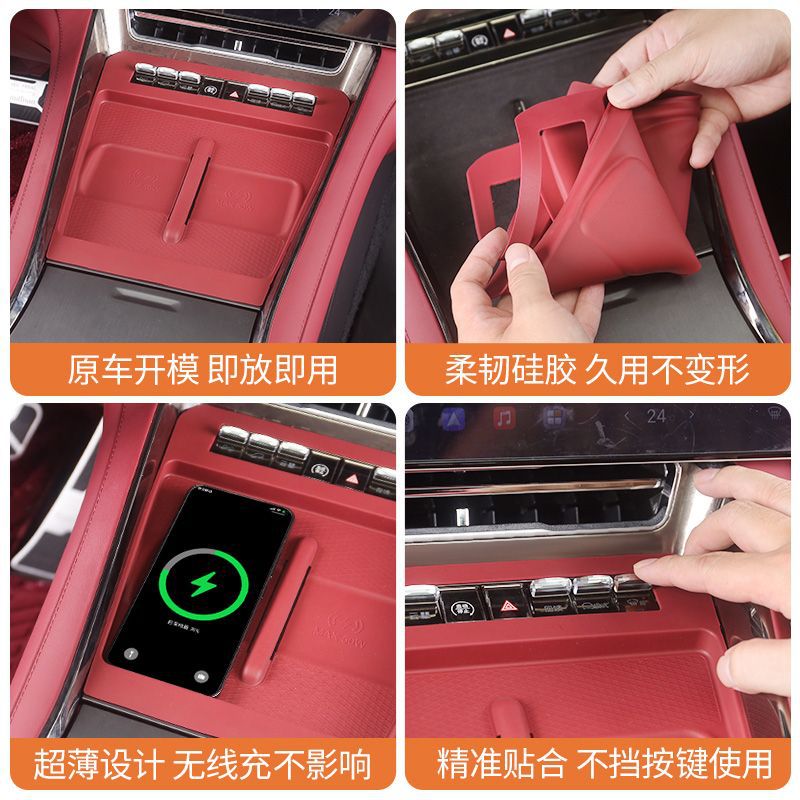 Suitable for 26 models of Denza Z9, wireless charging silicone mat, car interior accessory, anti-slip and dustproof mat, car charging mat