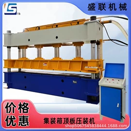 液压整机;车床;其他维修设备