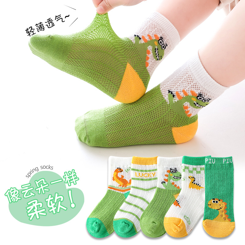 Children's summer cartoon sports socks for men and women