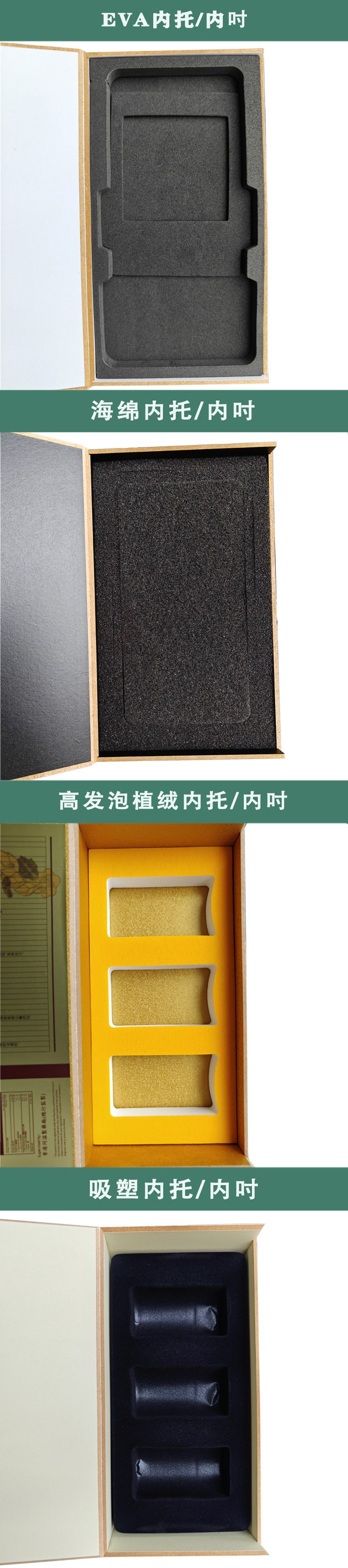 启丰内吋页