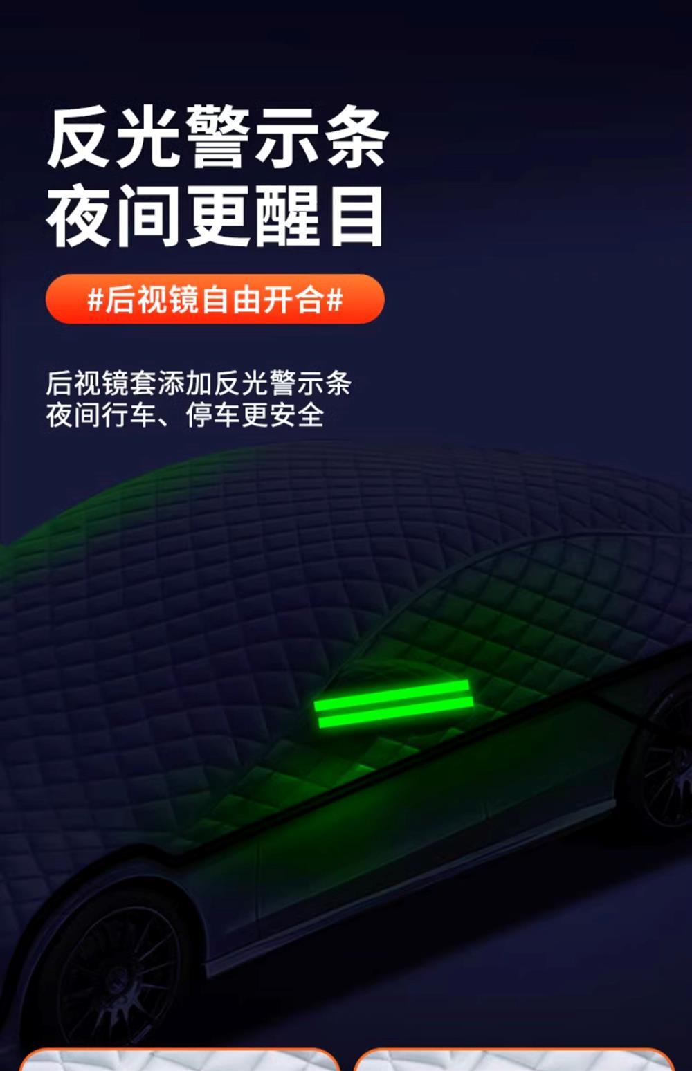 Suitable for Buick Yinglang Excelle Regal Regal Verano Envision Car Cover Car Full Cover Winter Snow Cover