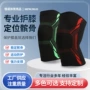 防滑运动跑步薄款跳绳