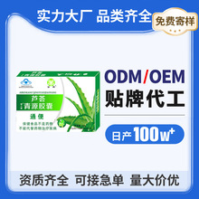 ���� �J�C��Դ�z�� Դ�^�S���N�ƴ��� OEM�����{ñ����ʳƷODM