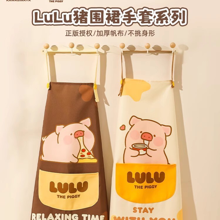 Kawashimaya & Lulu Pig Co-Branded Apron Kitchen Household 2025 New Young Style Hanging Apron Oil-Proof and Waterproof