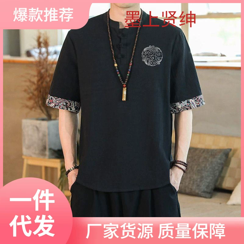 Китайский стиль Летняя древняя вышивка футболка с пряжкой