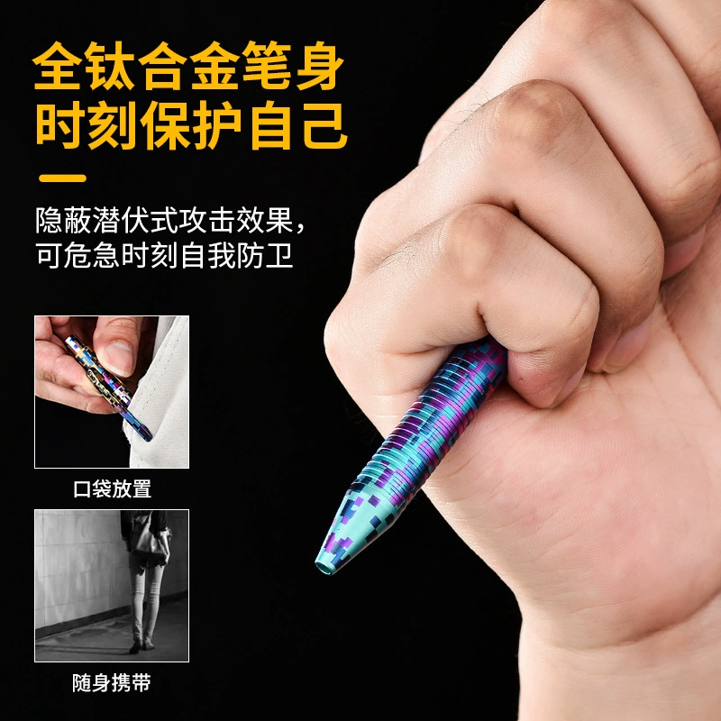 Tactical EDC Pen (Pioneer) Titanium Alloy, Bolt-Action, Colorful Digital Camouflage Options