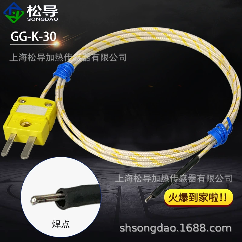 Сферическая высокотемпературная термопара K-типа, быстрая реакция, линия измерения температуры K-типа HH-K-24 линия измерения температуры, сопротивление температуры 704 градуса