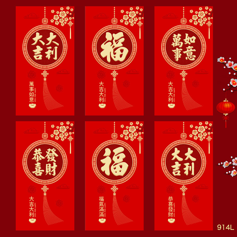 2026年馬年紅包新デザインクリエイティブ漫画立体馬干支春節紅包新年お年玉袋|undefined