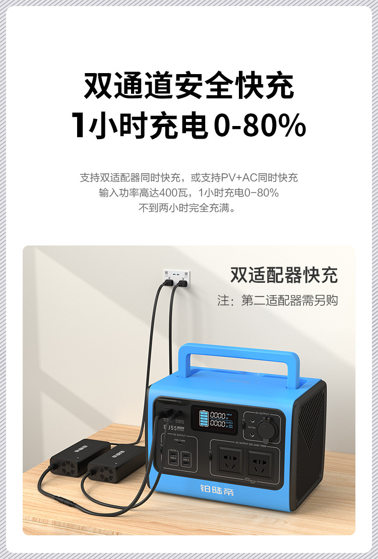 户外电源700W大容量便携式手提储能移动电源户外房车自驾露营备用详情26