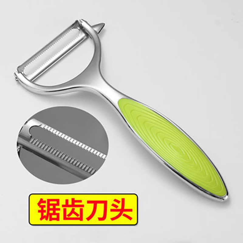 Acero inoxidable pelador hogar cepilladora patata pelador melón y fruta pelador cocina multifunción fruta cuchillo artefacto