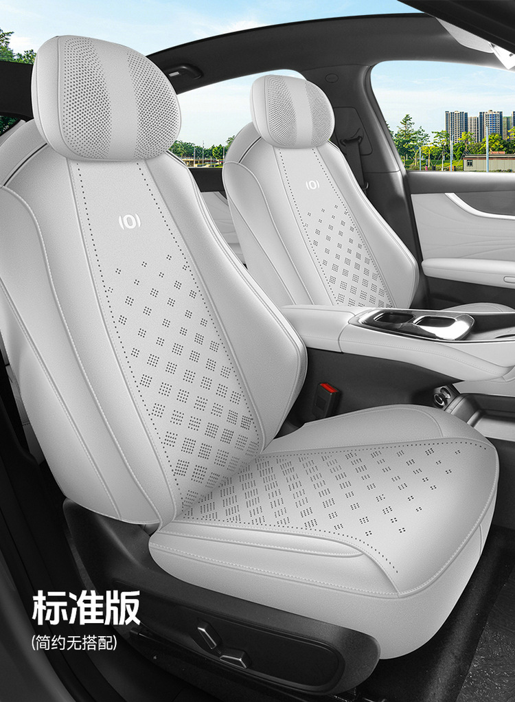Changan Qiyuan A07 Special Car Seat Cover, Four-Season Universal Seat Cushion, Suede Leather Seat Cushion, Ventilated and Breathable Seat Cover