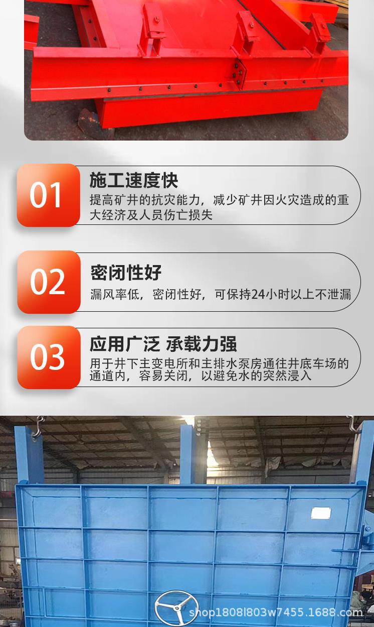 防水密闭门03.jpg