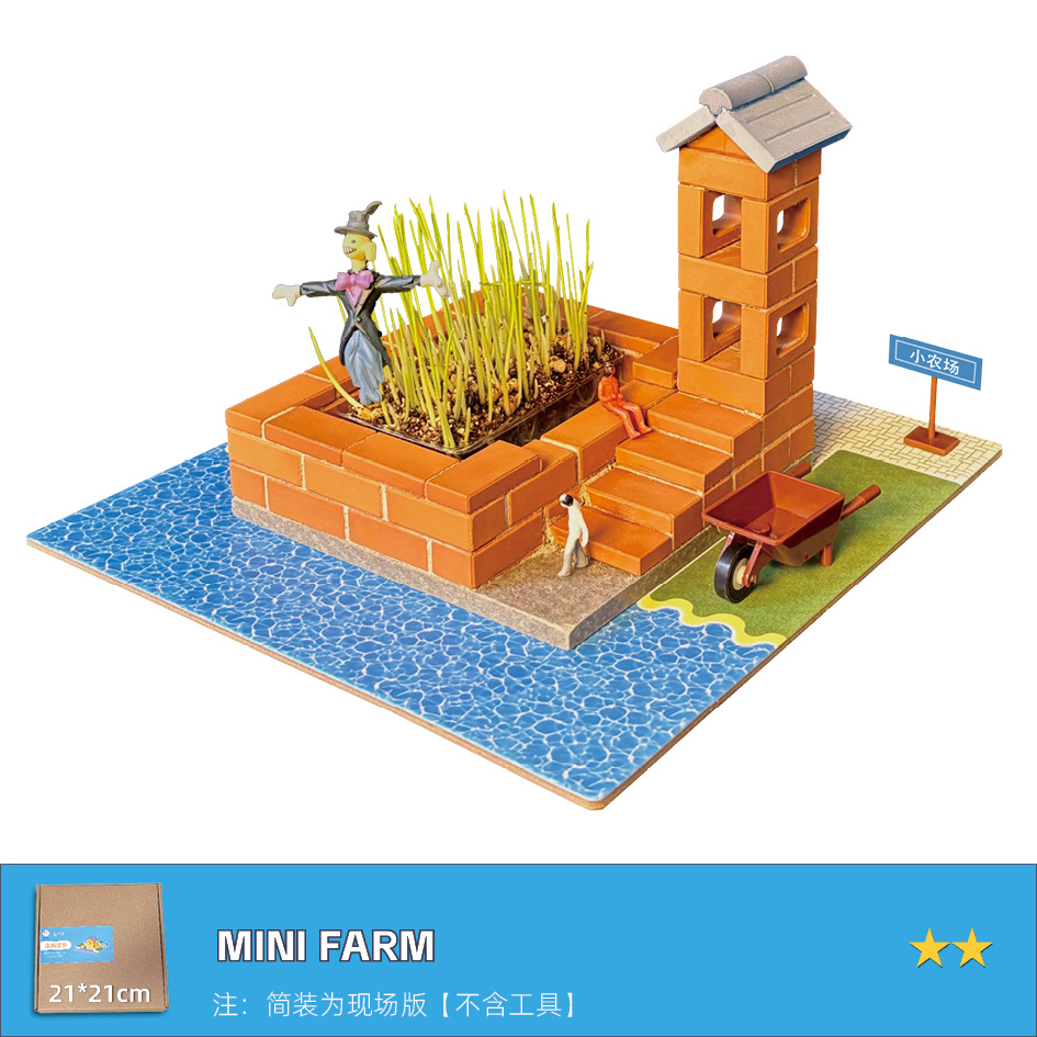 C203 little farm