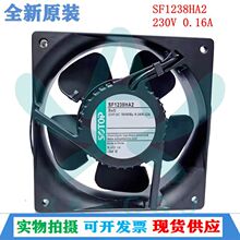 ȫ��ԭװ��Ʒ Դ��SF1238HA2 �͸���ɢ�ȷ���12038 220V