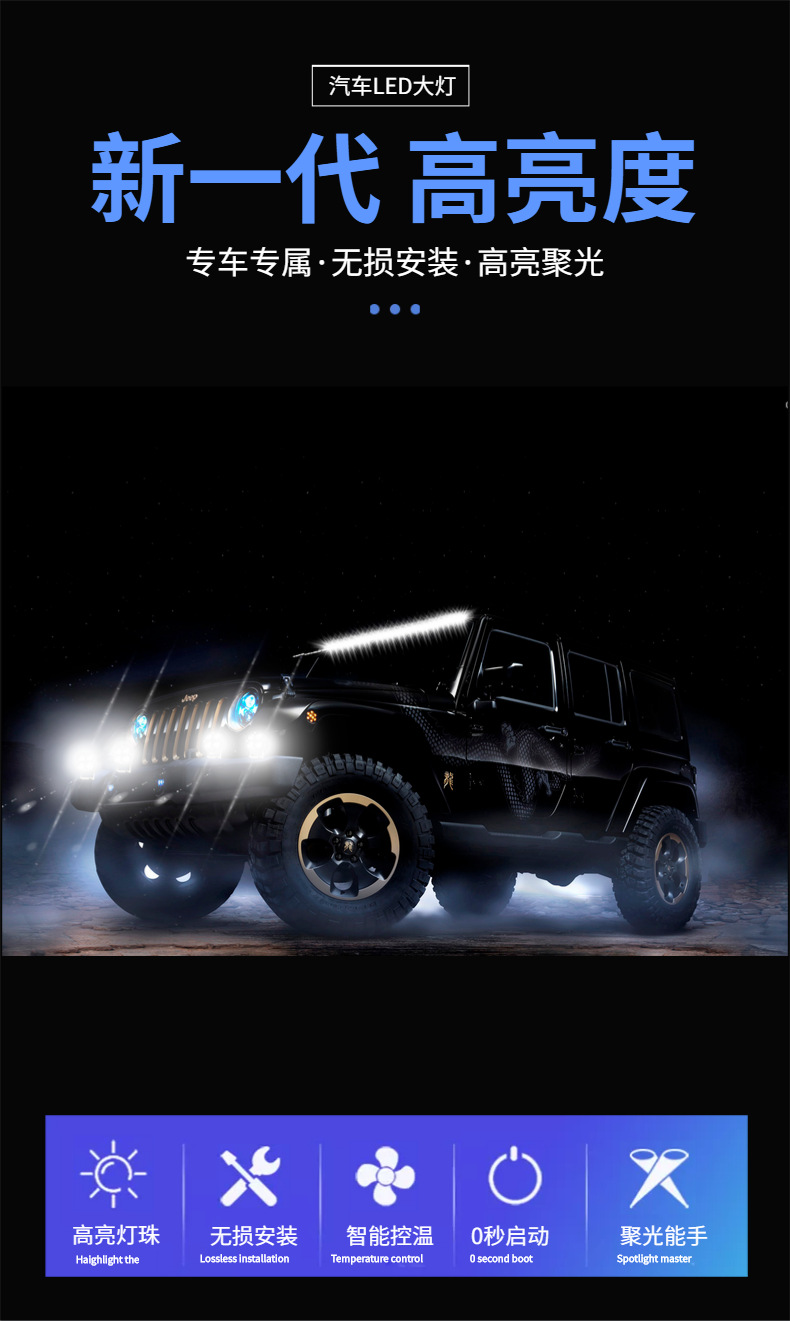 Curved Light LED180w long arc light heavy car ship light long strip light curved light off-road vehicle probe roof light