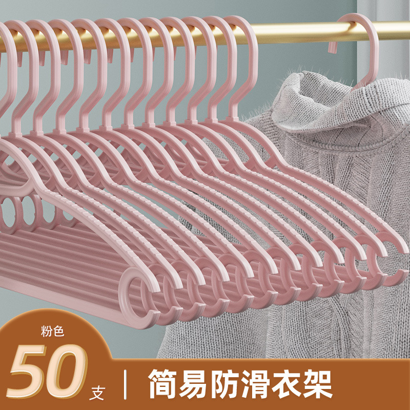 50 간단한 미끄럼 방지 옷걸이 "핑크]