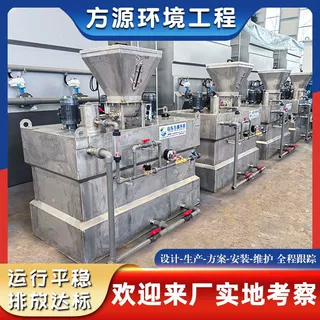 全自动加药装置搅拌桶大容量加药设备三腔式一体化全自动加药装置