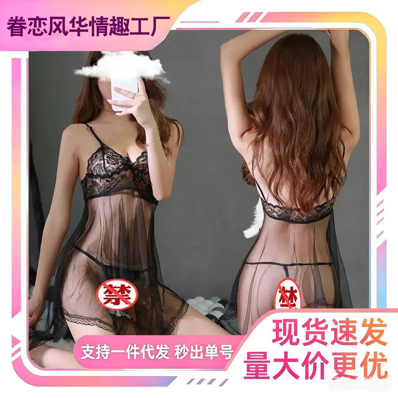 섹시한 속옷 팬티 노 오프 레이스 섹시한 잠옷 극단적 인 유혹 슬링 잠옷 커플 제품 열정 생성