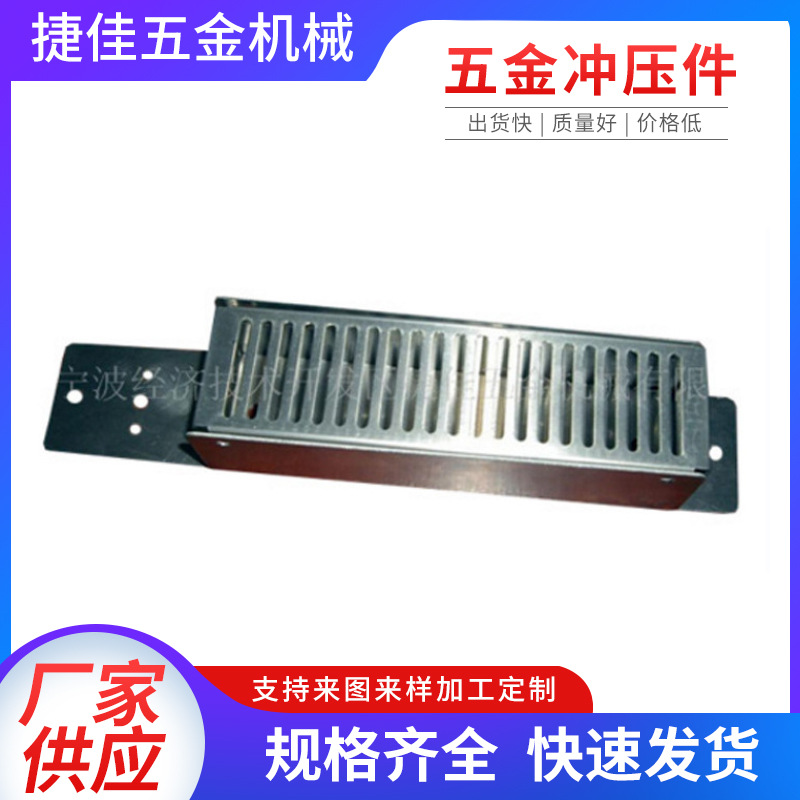 厂家供应电子镇流器外壳 驱动电子镇流器外壳