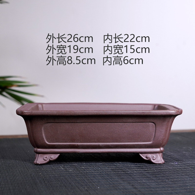 宜興紫砂植木鉢粗陶長方形盆栽盆多肉微景観盆栽獣頭文堂盆中国風新型|undefined