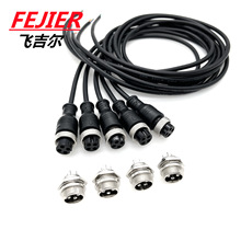 GX16航空插头 4孔母头成型连接器 四芯GX16航空头带线插头插座