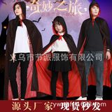 Черный плащ для детей и взрослых, xэллоуин