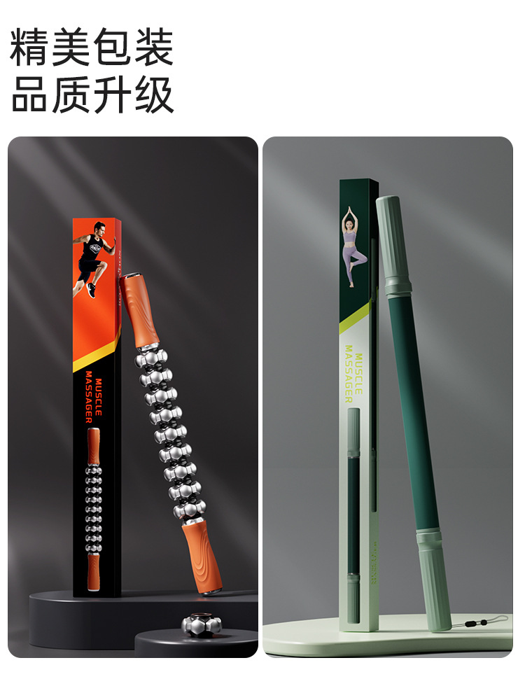 Rodillos personalizados transfronterizos masaje músculo-fascia relajación artefacto de ejercicios de fitness yoga auxiliar rodillos dientes lobo