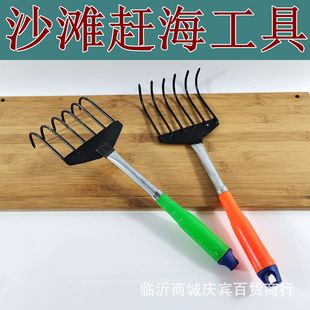 Beachcombing Tool 6-Tooth Rake Clam Beach Digging Shell Rake Flower Planting Soil Loosening Gardening Tool Small Rake