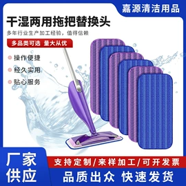 拖把配件;汽车清洁工具;海绵擦