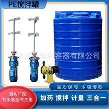 ���ϼ�ș�䔇��Ͱˮ̎��ș������������|3��5���F�׃�ˮͰPEˮ��