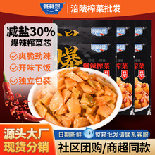 ����ե�˲Ͳ��뱬��ե��30g�̲��r��ˬ��������l���N