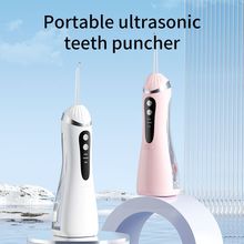 跨境新款电动冲牙器便携式家用牙水线冲牙机口腔牙齿清洁洗牙器