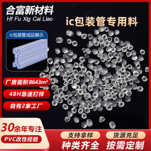 PVC��������푾��⚤��܇���������ܷ�l��|��PVC�����ϼӹ�����