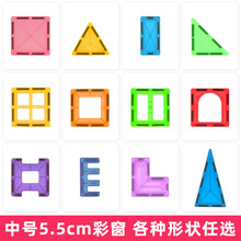 кŲʴƬ5.5cmɢƬװͯƴͼߴԻľ