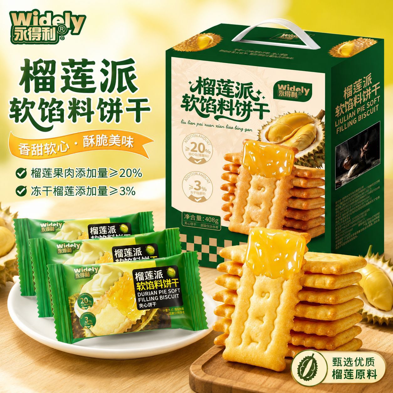 Durian Soft-Filled Biscuits, Durian Pie Soft Fillings, Satisfying Office Snacks, Gift Box, Crispy Snacks