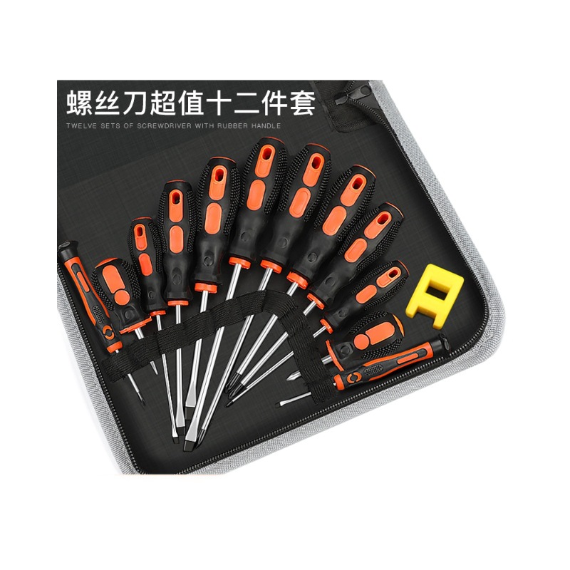 Arrizo screwdriver set, one word cross dual-use screwdriver with magnetic chrome vanadium alloy stee